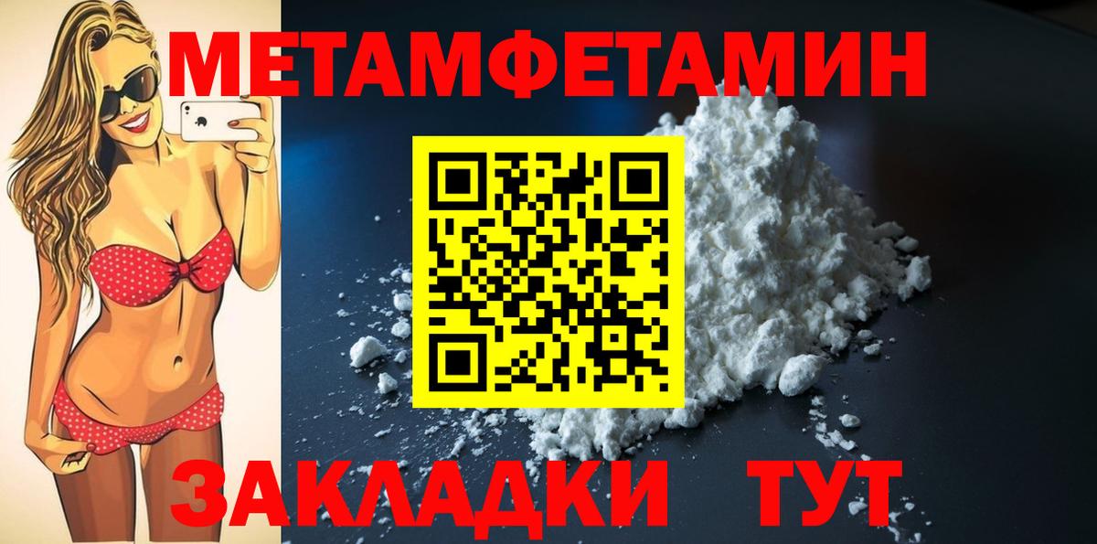 Амфетамин Premium Новочебоксарск