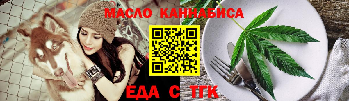 Печенье с ТГК конопля Новочебоксарск