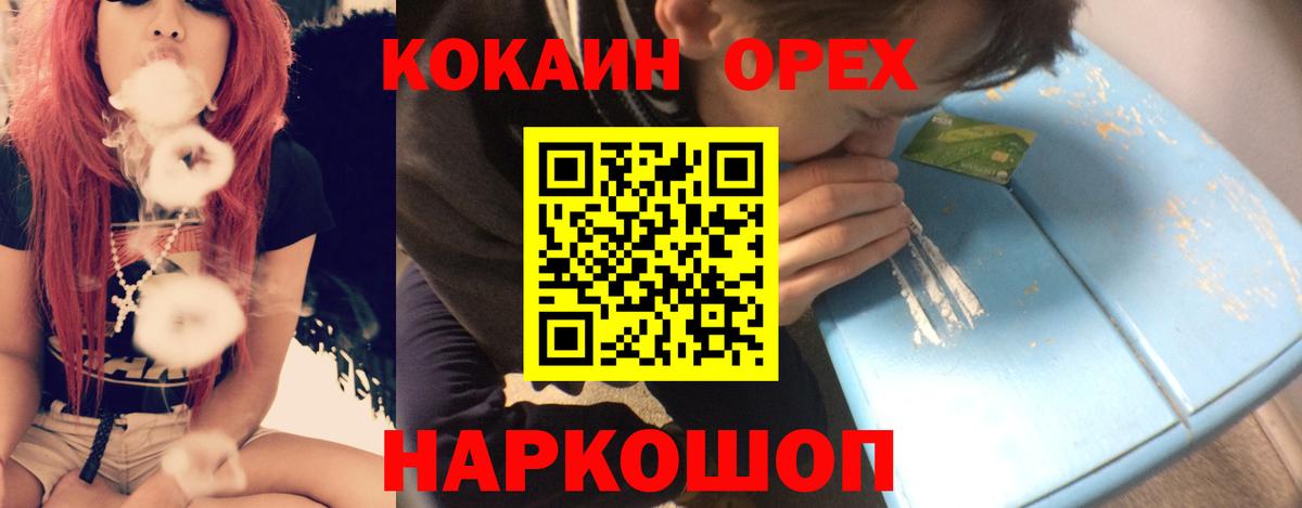Cocaine Перу Новочебоксарск