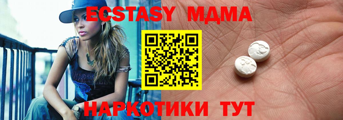 Ecstasy круглые Новочебоксарск