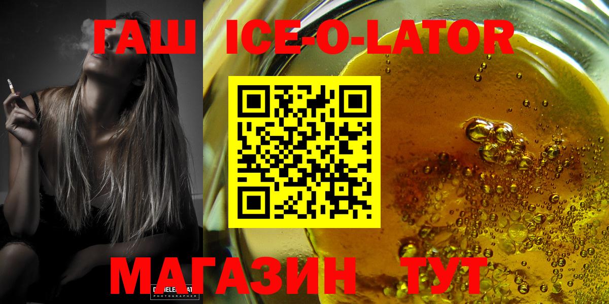 ГАШИШ 40% ТГК Новочебоксарск
