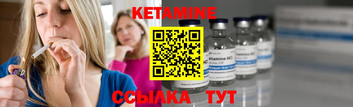 Новочебоксарск  Кетамин ketamine  КЕТАМИН VHQ  hydra зеркало  Вход с VPN 