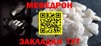 а пвп мука Бузулук