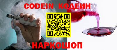шишки Будённовск