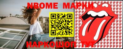 прущие грибы Бугуруслан