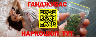 прущие грибы Бугуруслан