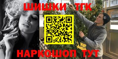 прущие грибы Бугуруслан