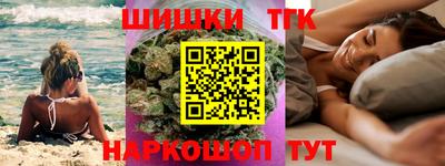 шишки Будённовск