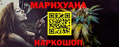 шишки Будённовск