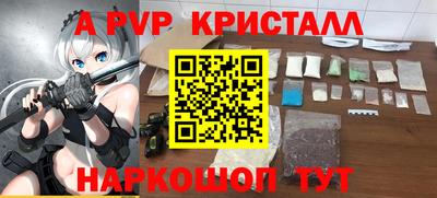 а пвп мука Бузулук