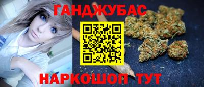 прущие грибы Бугуруслан