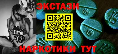 шишки Будённовск