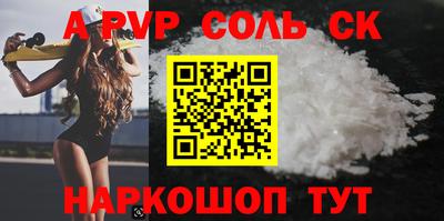 а пвп мука Бузулук