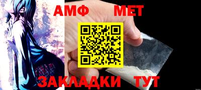 шишки Будённовск