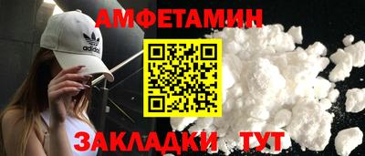 прущие грибы Бугуруслан