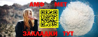 прущие грибы Бугуруслан