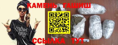 шишки Будённовск