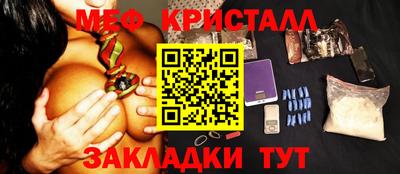 прущие грибы Бугуруслан