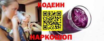 шишки Будённовск
