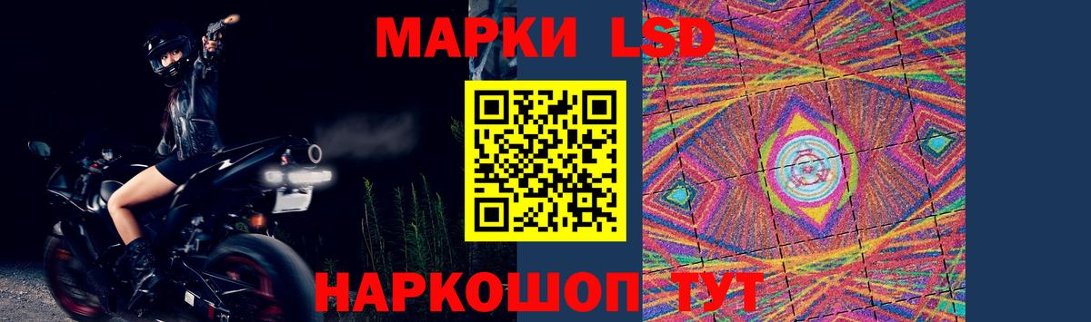 Новочебоксарск  Лсд 25 экстази ecstasy  Вход с VPN  LSD-25 экстази кислота 