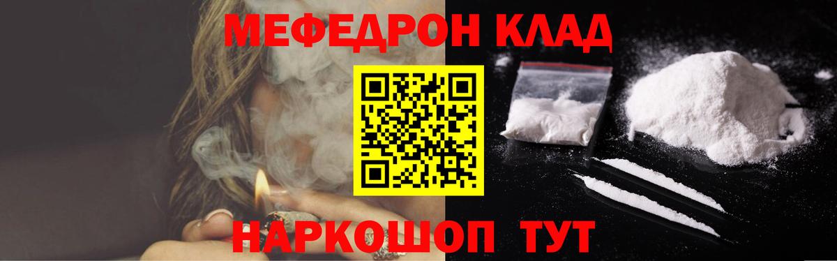 МЕФ Новочебоксарск