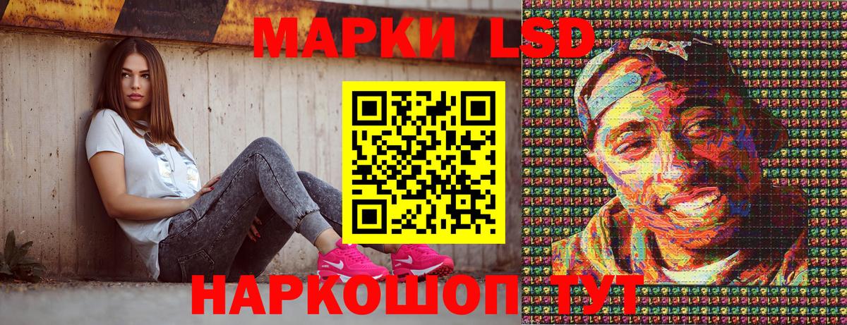 Новочебоксарск  Марки N-bome  Вход с VPN  Марки N-bome 1,5мг 